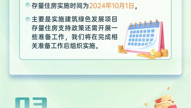 沙特联-利雅得胜利4-1布赖代合作 C罗年度54球收官胜利联赛4连胜